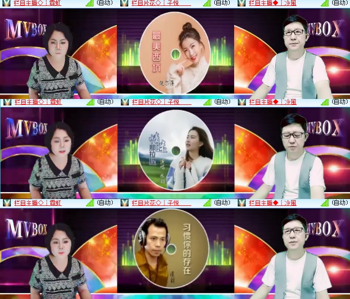 海燕🎤V娱热点