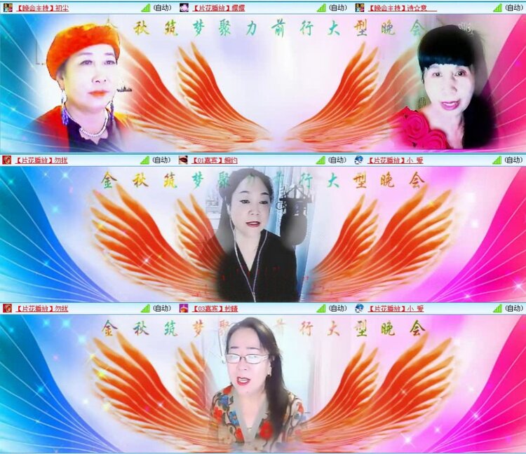 航航🎤V娱热点