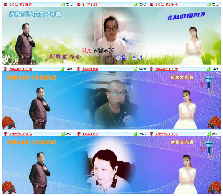 小路🎤V娱热点