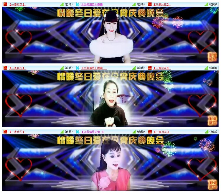 墨馨儿🎤V娱热点