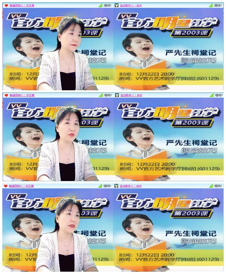 凡人🎤V娱热点