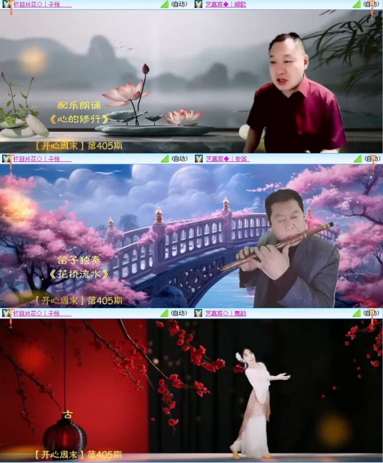 落雪🎤V娱热点