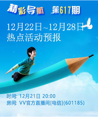 流云🎤V娱热点