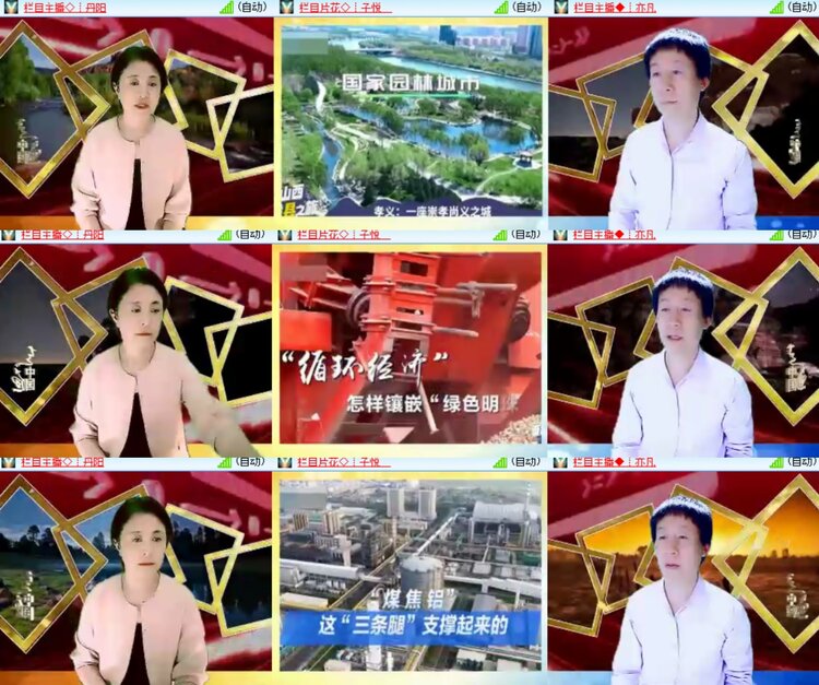 卓然🎤V娱热点