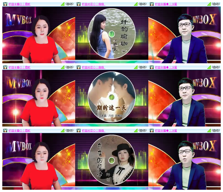 淡然🎤V娱热点