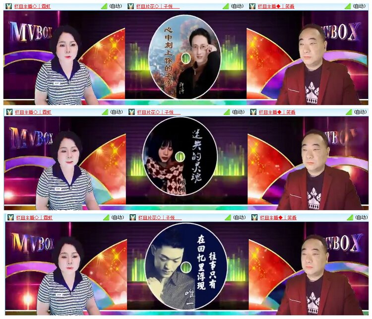 背影🎤V娱热点