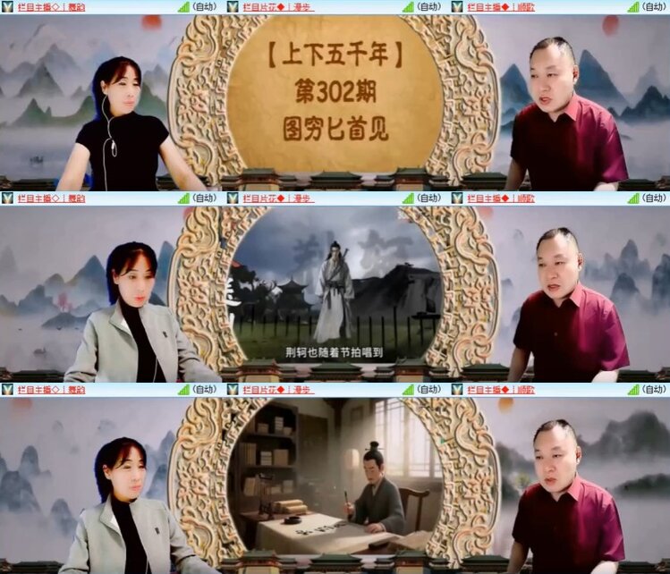 杜影🎤V娱热点