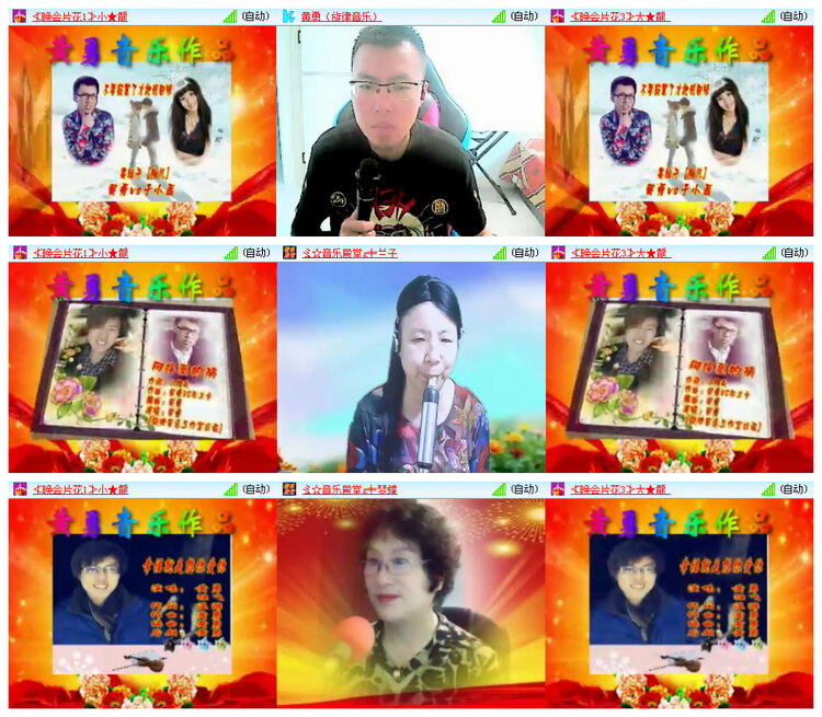 听云🎤V娱热点