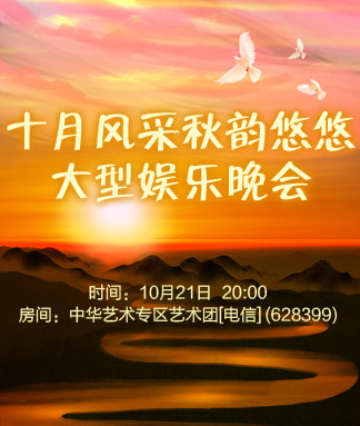 安然🎤V娱热点