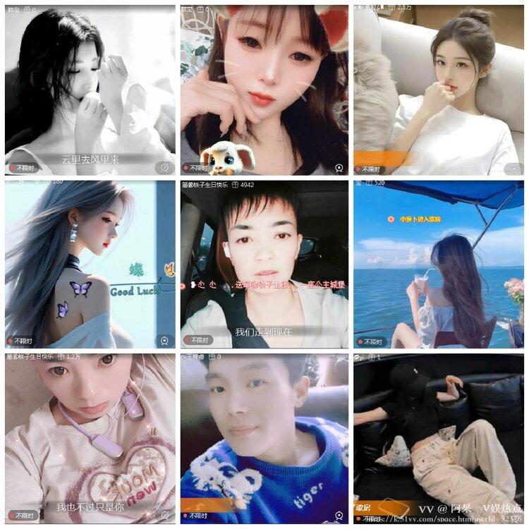 阿呆🎤V娱热点