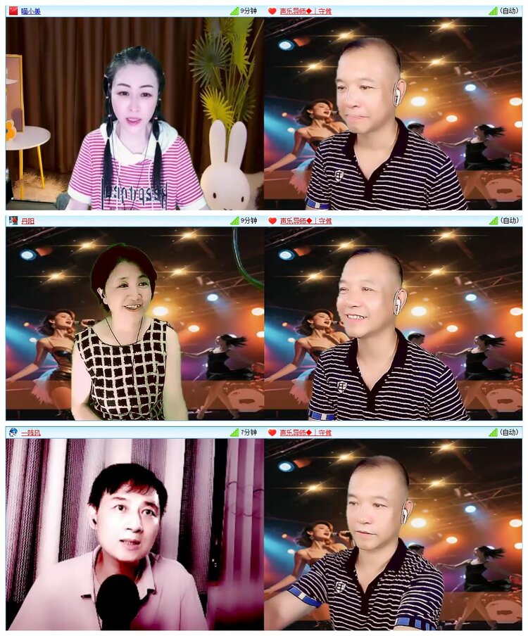 墨馨儿🎤V娱热点