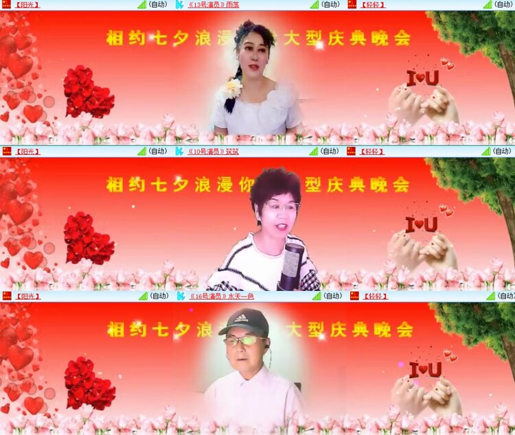 飞翔🎤V娱热点