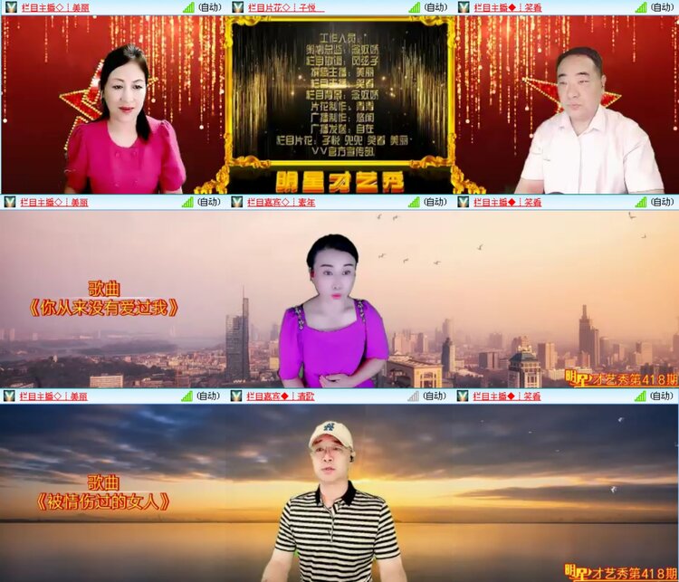 无言🎤V娱热点