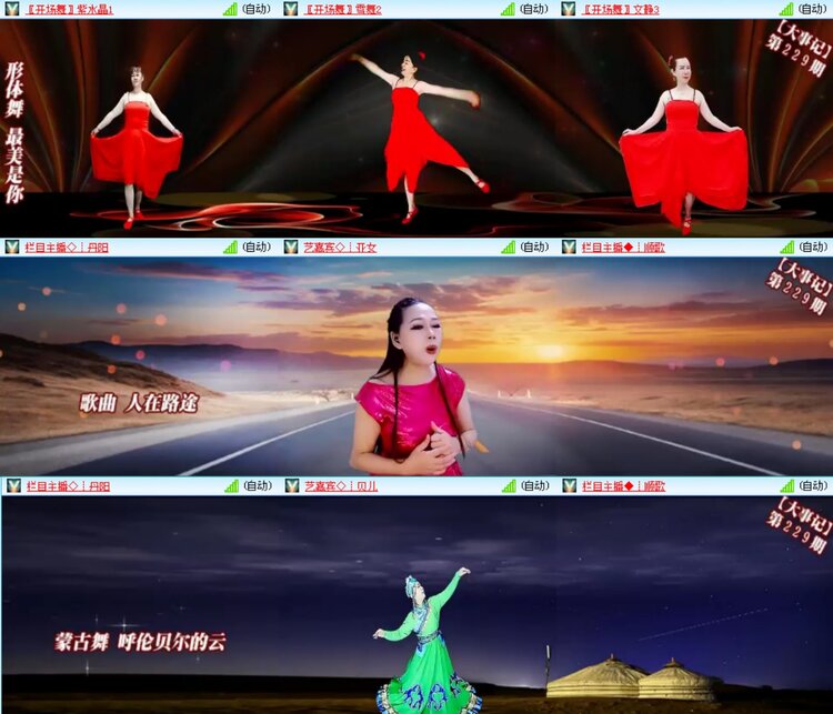 无言🎤V娱热点