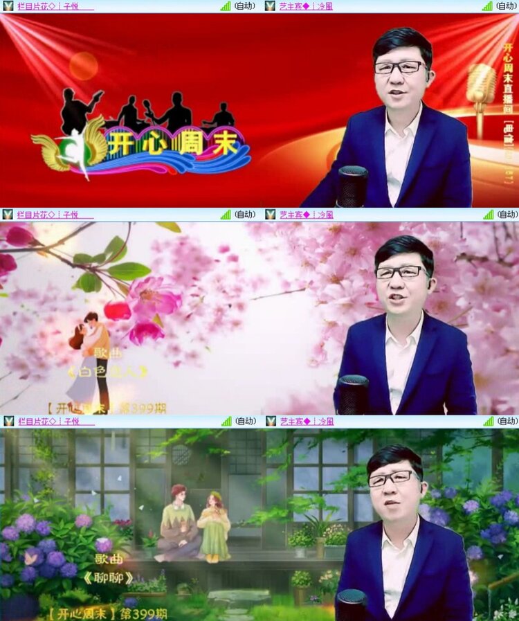 浓茶🎤V娱热点