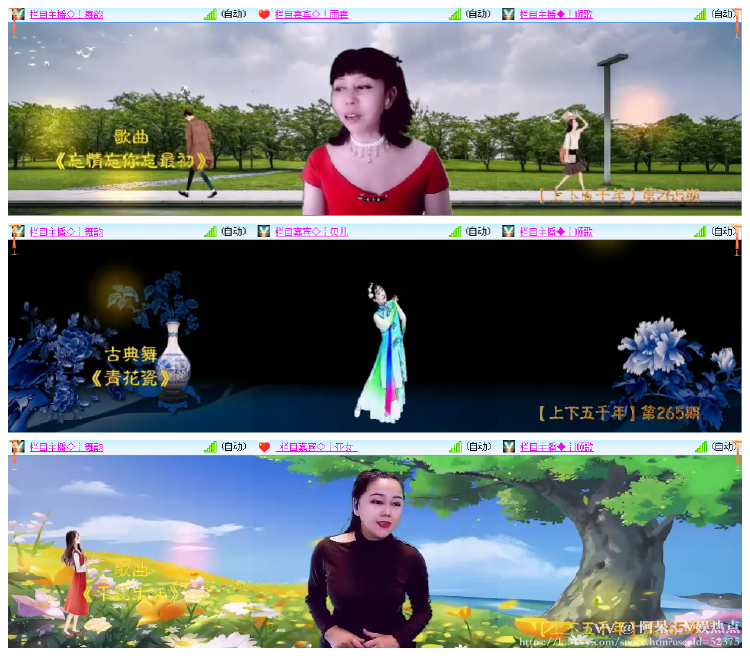 阿呆🎤V娱热点