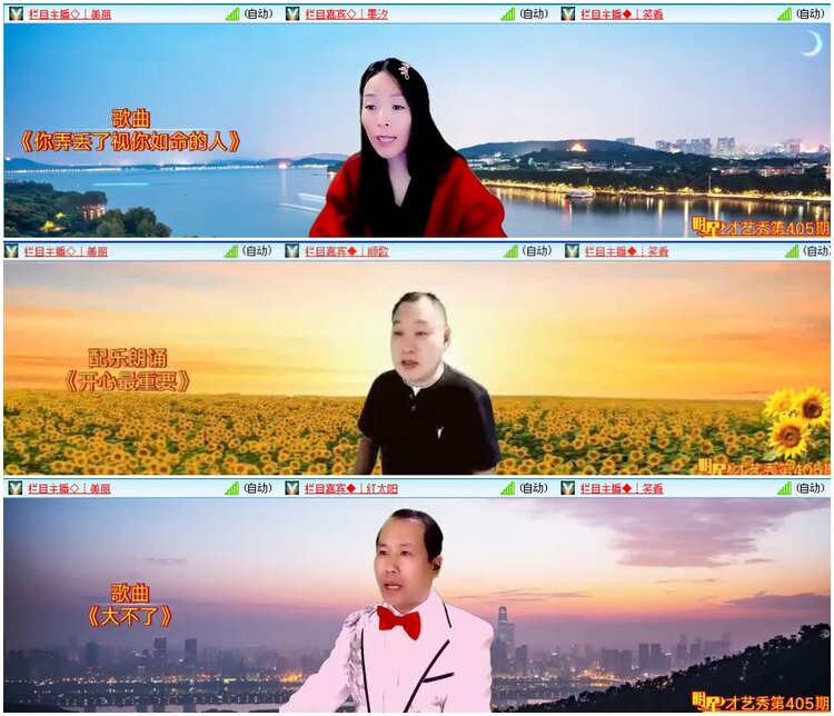 墨馨儿🎤V娱热点