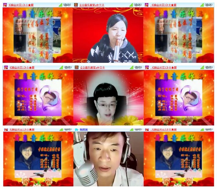 惜缘🎤V娱热点