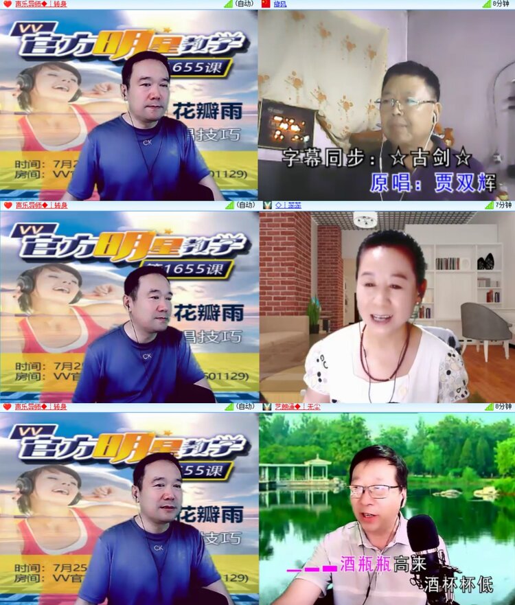 心玫🎤V娱热点