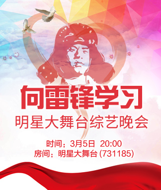 战友🎤V娱热点