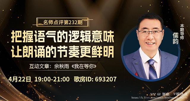 如意🎤V娱热点