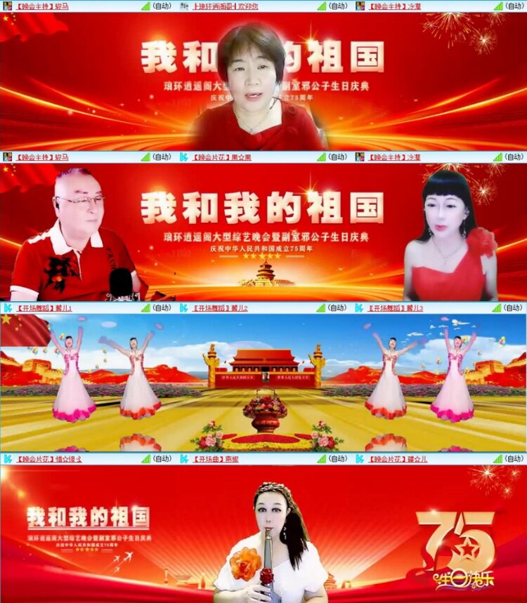 苏苏🎤V娱热点