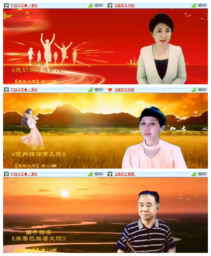 雪儿🎤V娱热点