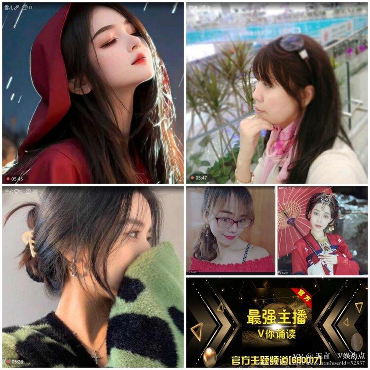 无言🎤V娱热点