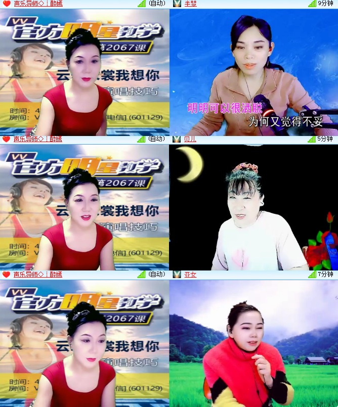 海燕🎤V娱热点