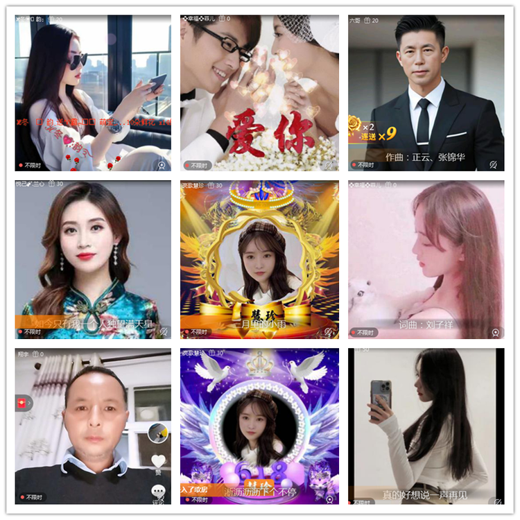 飘雪🎤V娱热点