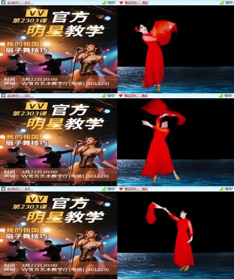 飞翔🎤V娱热点