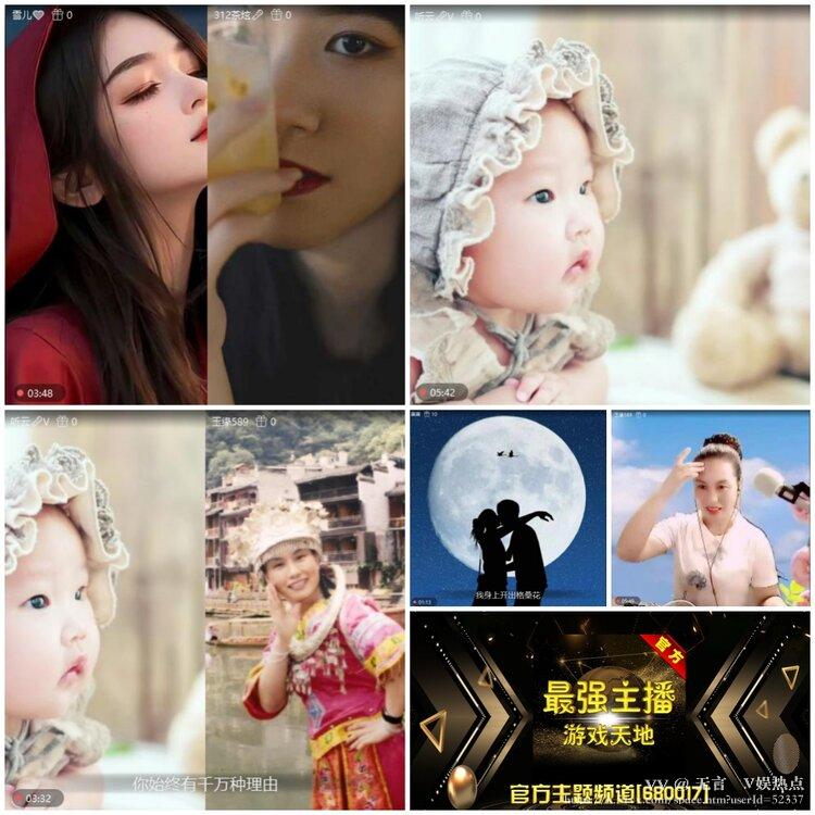 无言🎤V娱热点