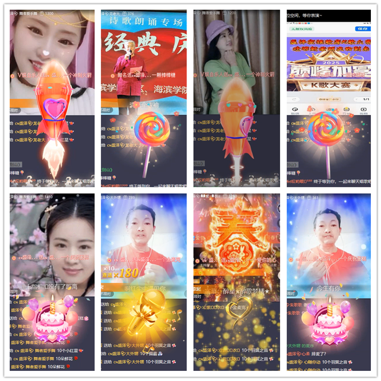 飘雪🎤V娱热点