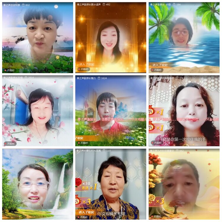 凡人🎤V娱热点