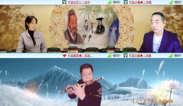 落雪🎤V娱热点