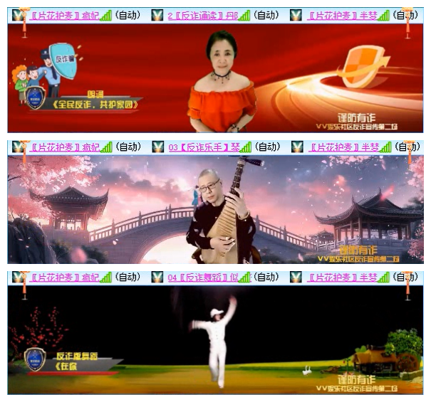 听云🎤V娱热点