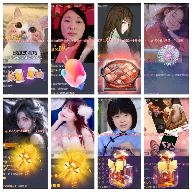 飞翔🎤V娱热点