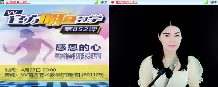 飞翔🎤V娱热点