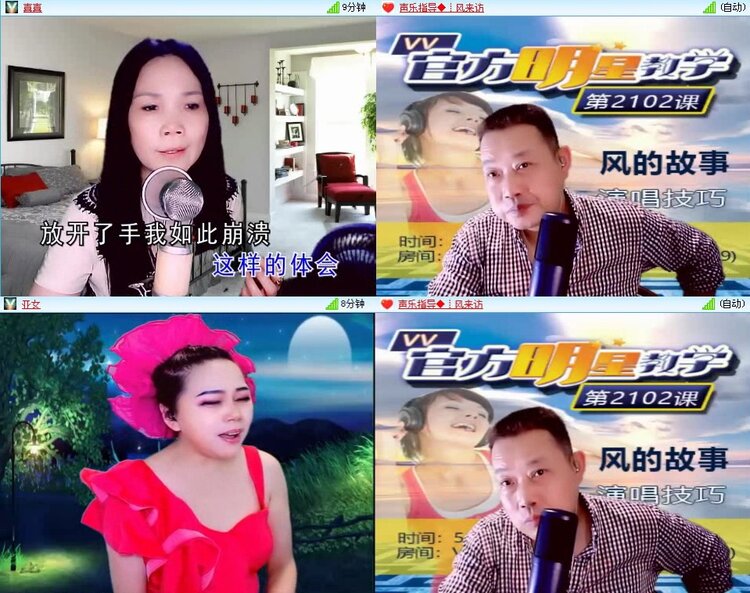 曾经🎤V娱热点