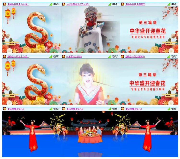 墨馨儿🎤V娱热点