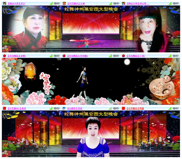 小路🎤V娱热点