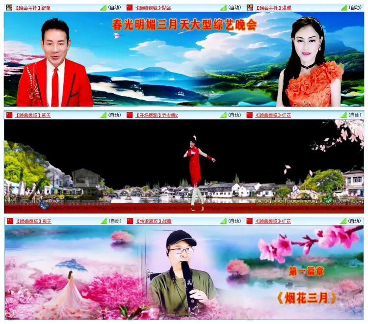 墨馨儿🎤V娱热点