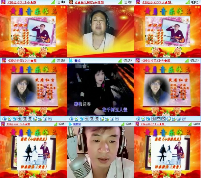 航航🎤V娱热点