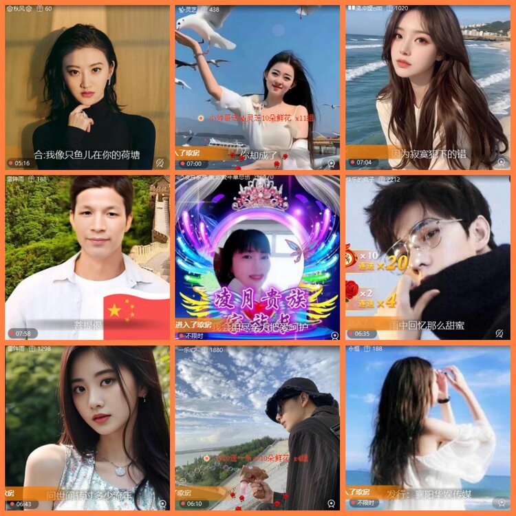 安然🎤V娱热点