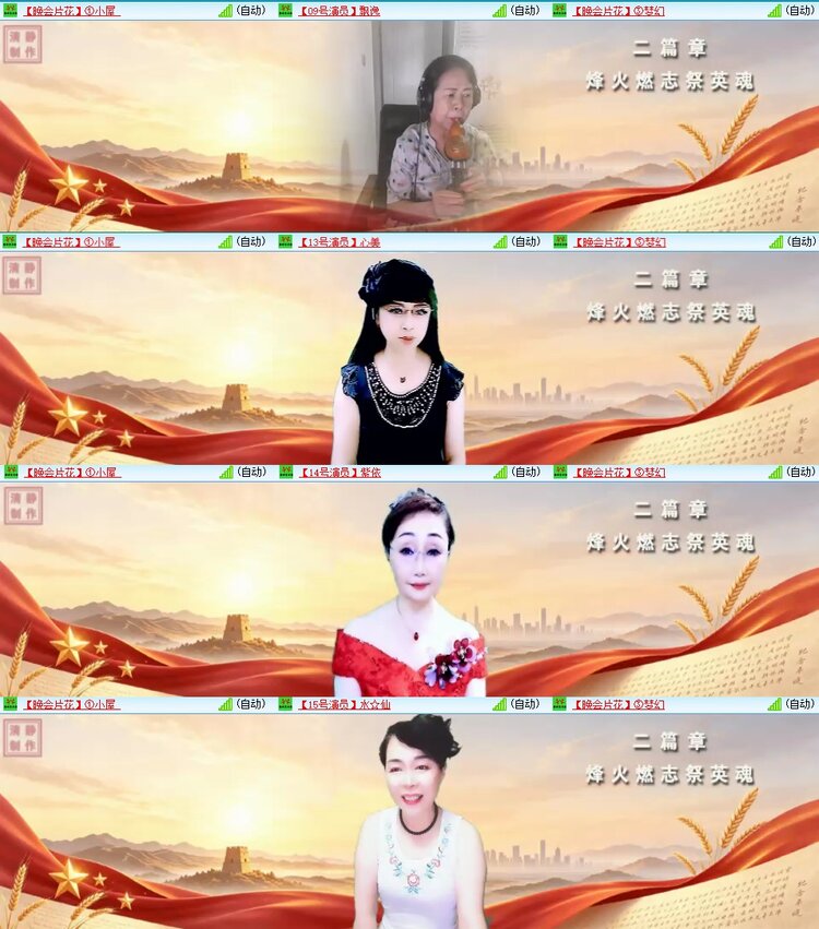 曾经🎤V娱热点