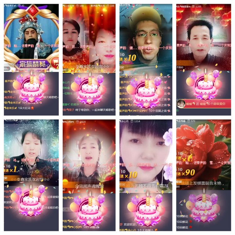 海燕🎤V娱热点