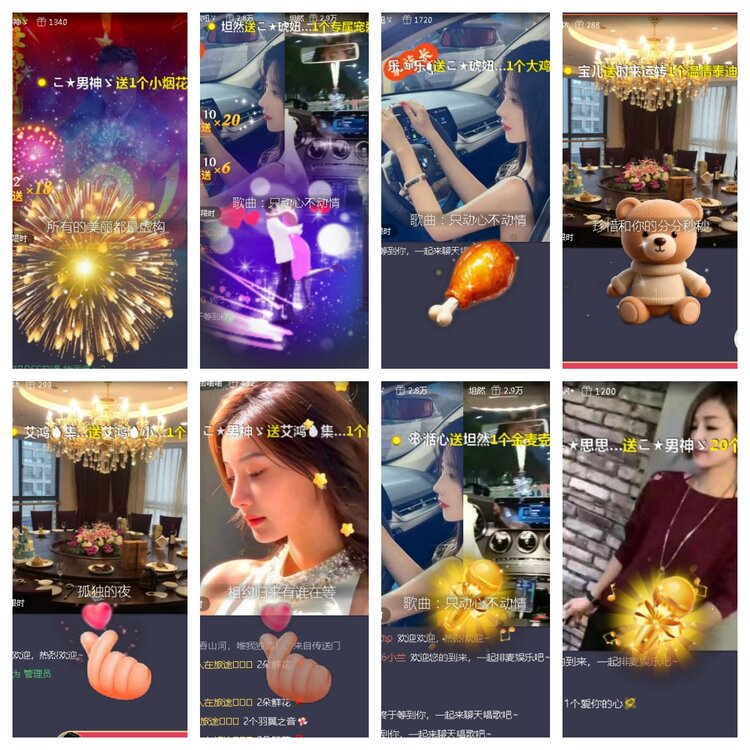 小浅🎤V娱热点