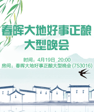 云朵🎤V娱热点