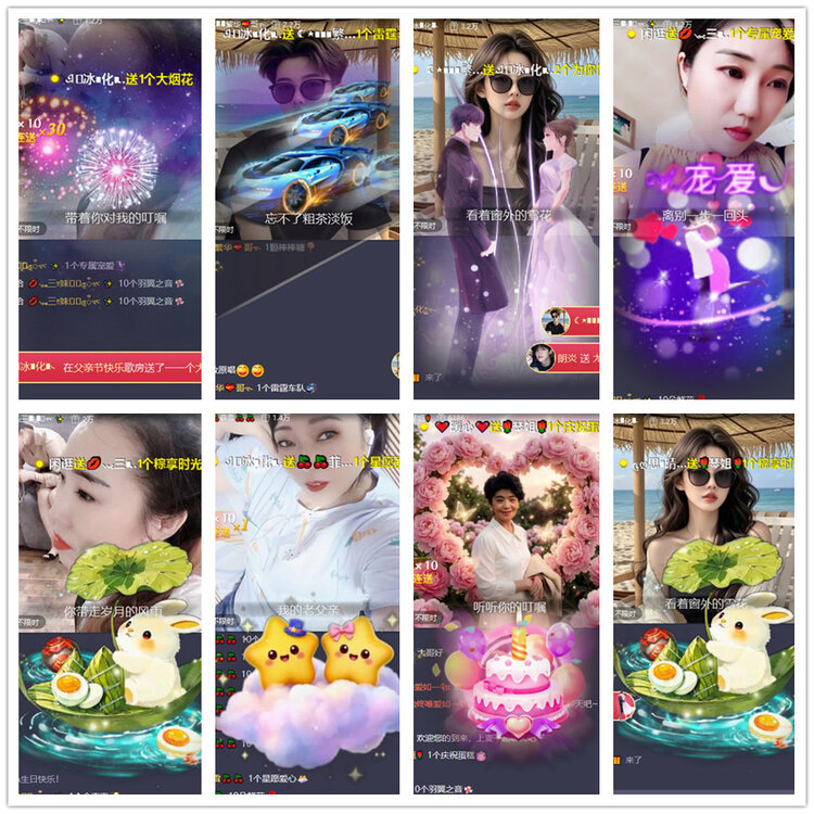 沛滢🎤V娱热点
