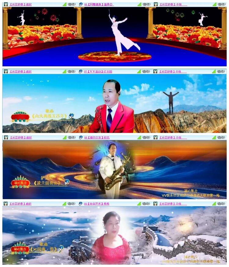阿呆🎤V娱热点